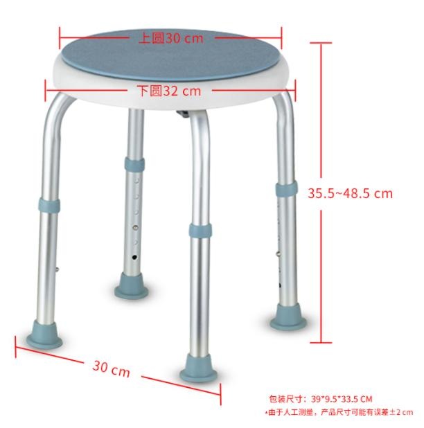 360° Swivel Adjustable Aluminum Shower Stool