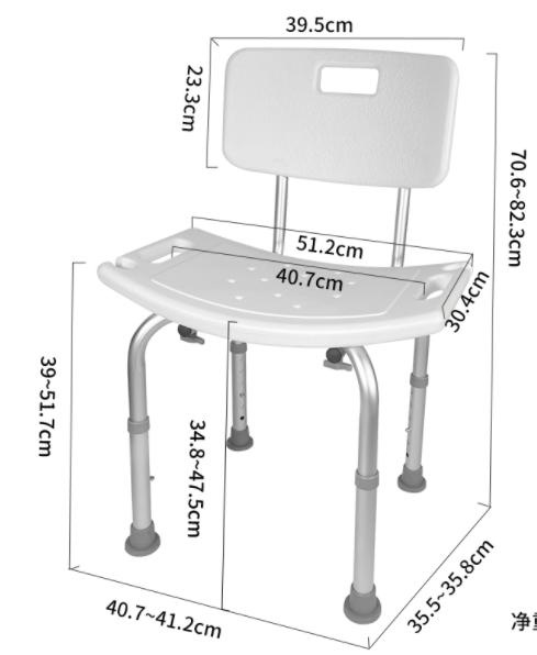 Aluminum Adjustable Shower Chair with Backrest