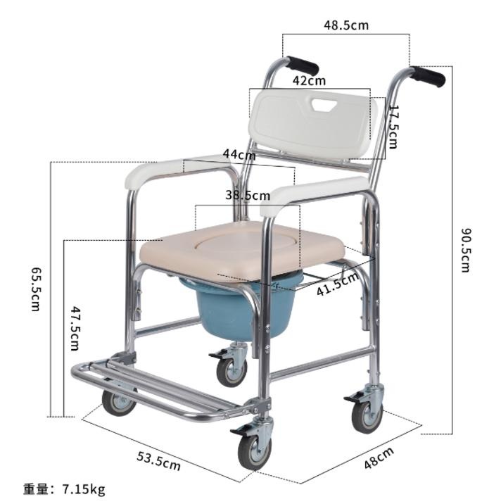 Aluminum Commode Chair with Wheels & Removable Bucket